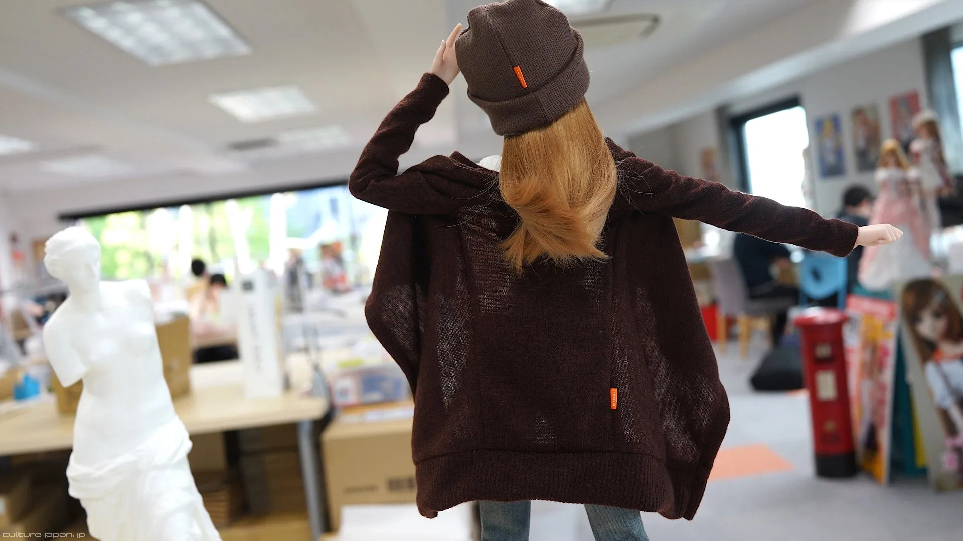 Cardigan Dark Brown